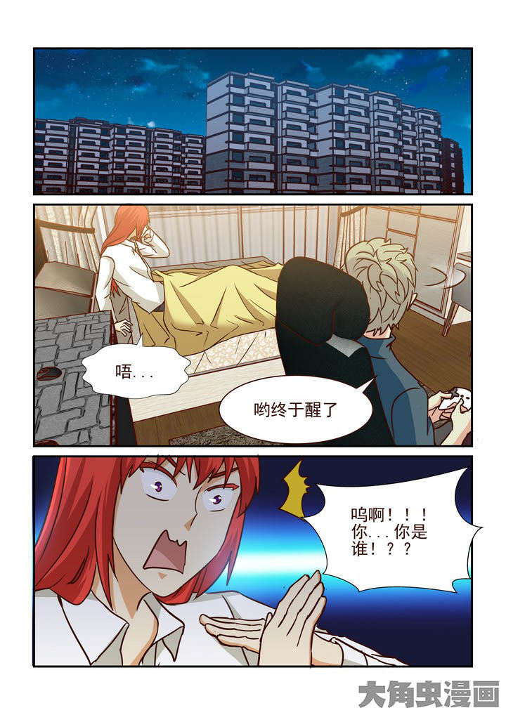 隔壁村的吃货漫画,第205章：1图