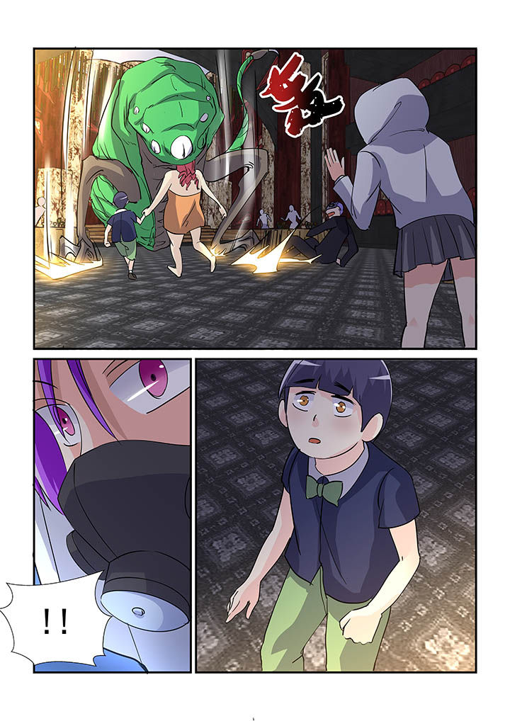 隔壁小月吖漫画,第83章：5图