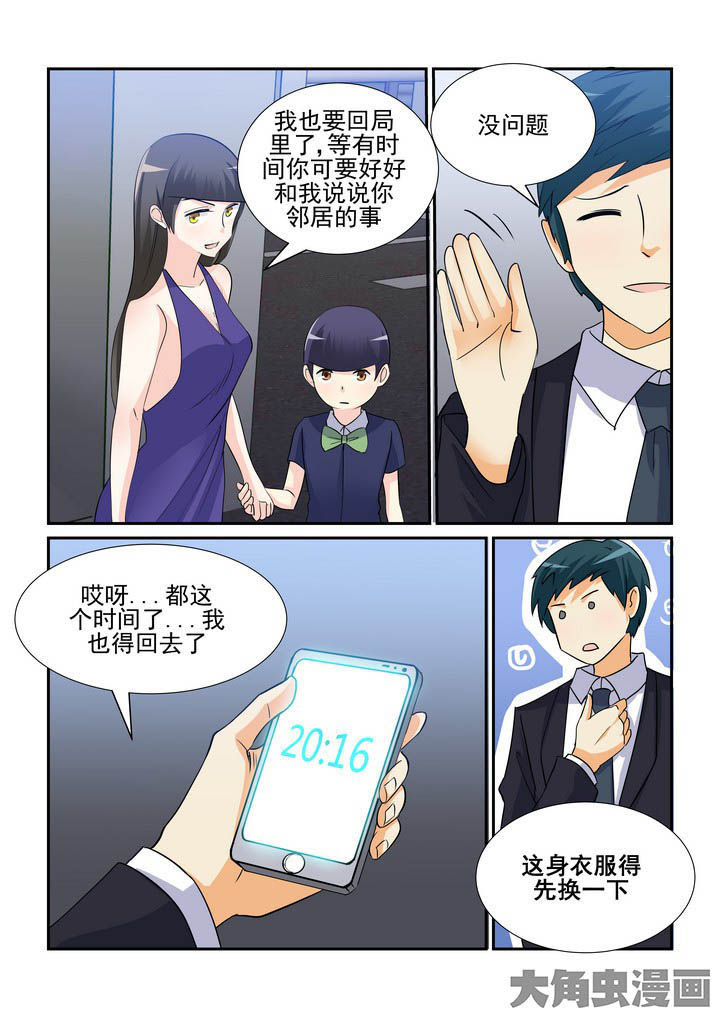 隔壁的吃货全集漫画漫画,第92章：4图