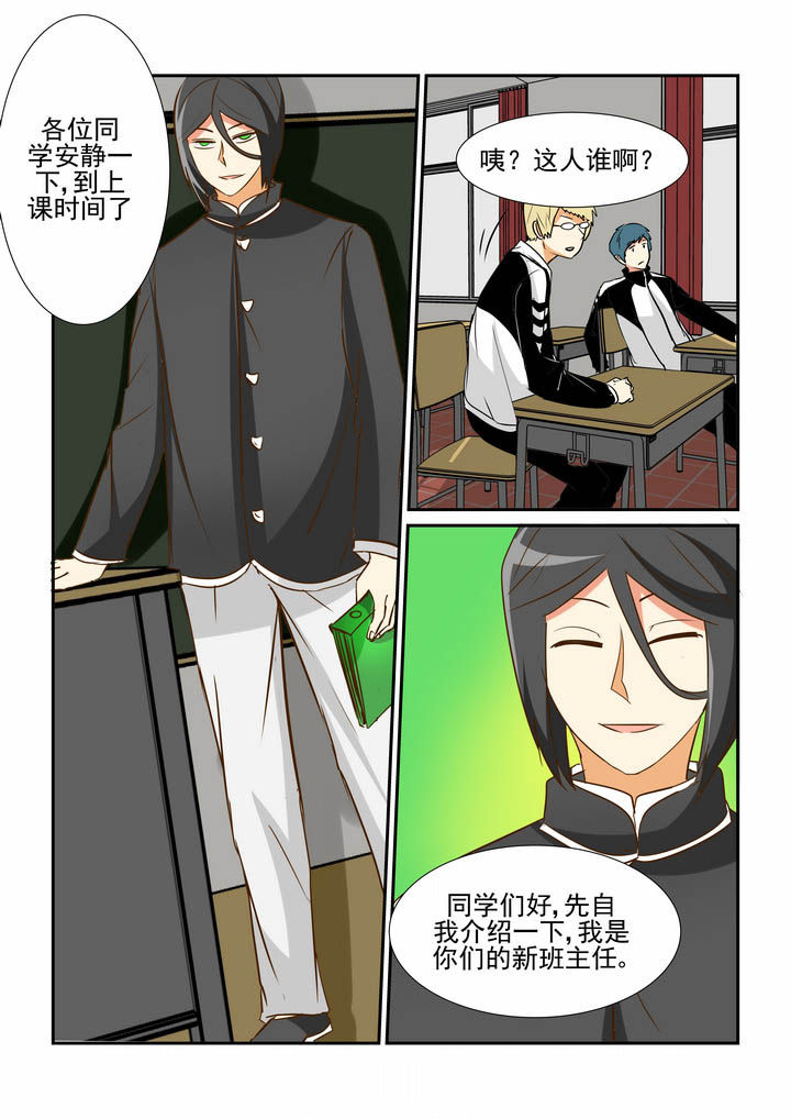 隔壁邻居的美食漫画,第43章：5图