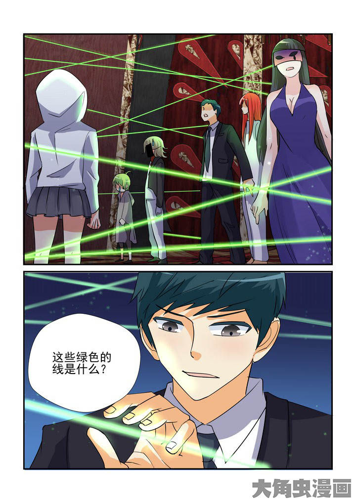 隔壁的女孩洪相熙漫画,第91章：3图