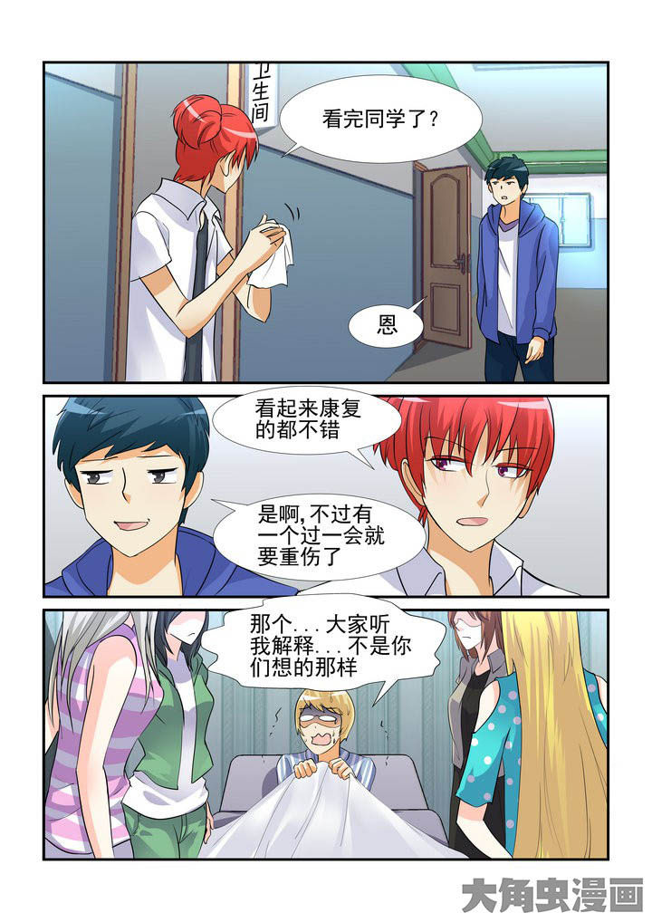 隔壁的吃货奶奶漫画,第102章：1图