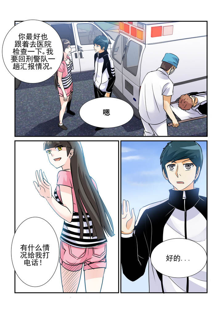 隔壁的吃货奶奶漫画,第64章：4图
