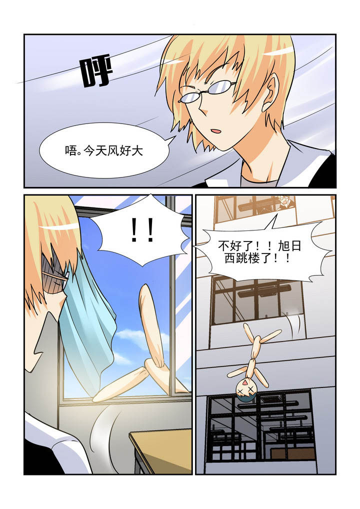 隔壁的吃货漫画全集免费漫画,第163章：2图