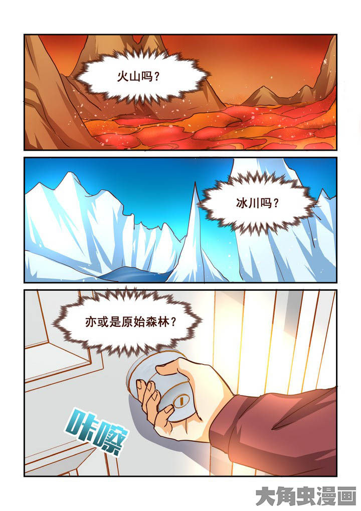 隔壁的女孩洪相熙漫画,第192章：2图