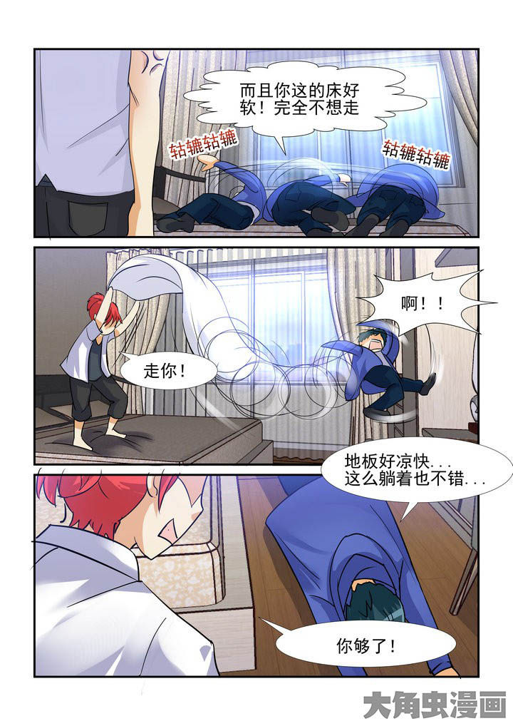 隔壁的吃货奶奶漫画,第102章：4图