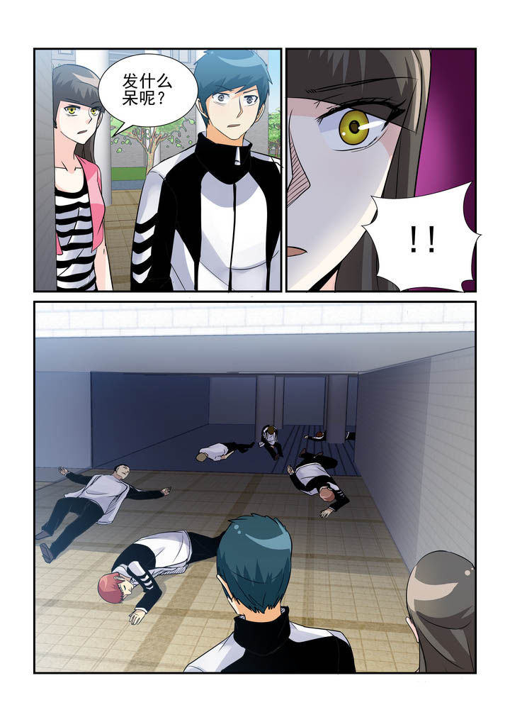 隔壁的吃货百度百科漫画,第60章：4图