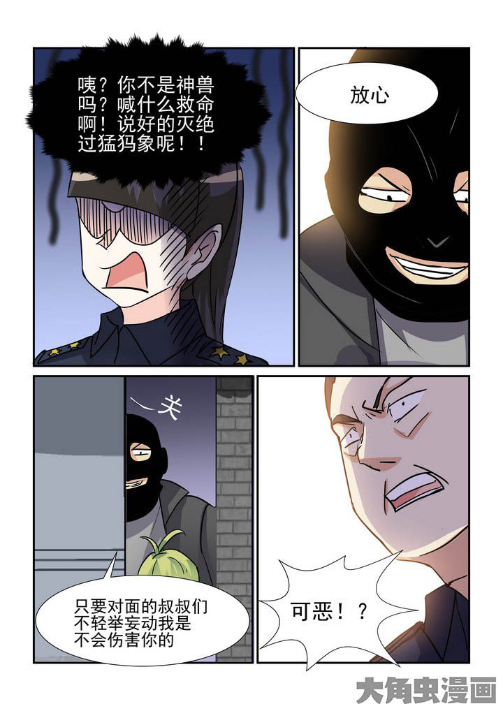 隔壁的妻子韩剧电影hd漫画,第112章：4图