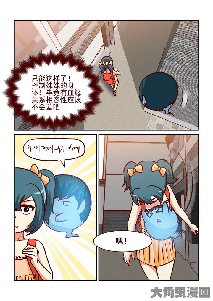 隔壁的妻子韩剧电影免费观看中文漫画,第225章：1图