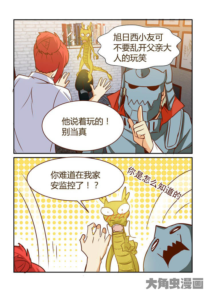 隔壁的女孩免费观看电视剧漫画,第255章：4图