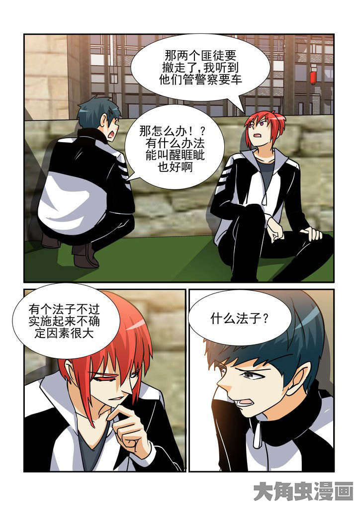 隔壁的女孩免费观看电视剧漫画,第117章：3图
