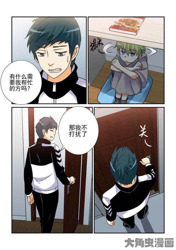 隔壁吃货男电视剧漫画,第122章：1图
