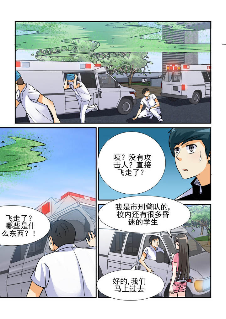 隔壁的吃货奶奶漫画,第64章：3图