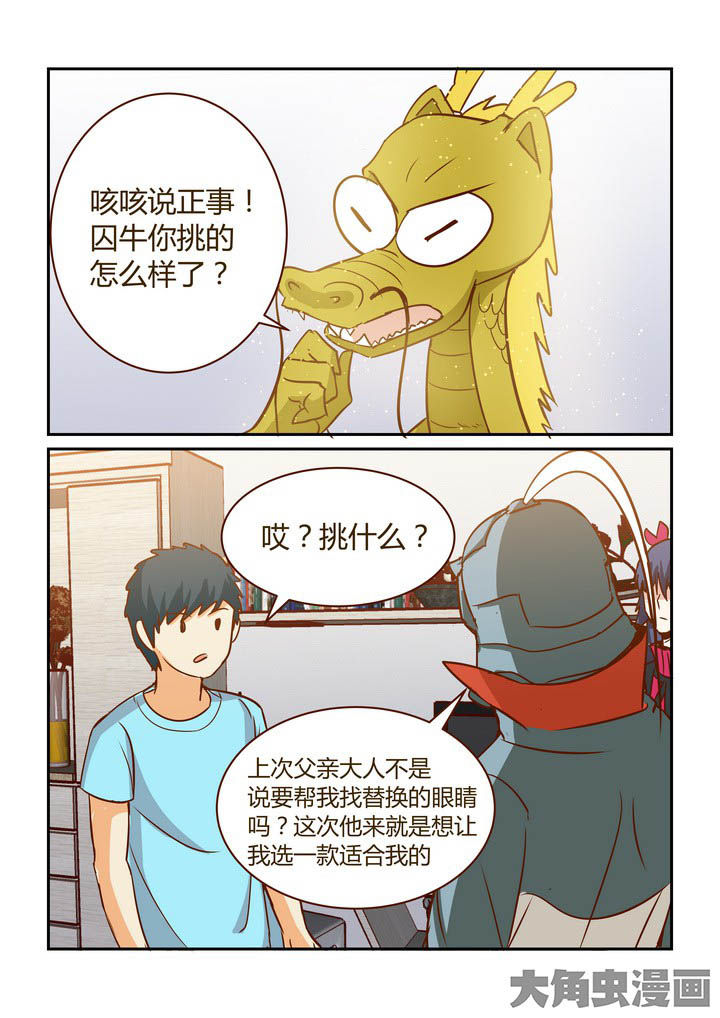 隔壁的女孩免费观看电视剧漫画,第255章：5图