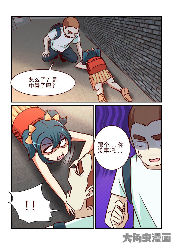 隔壁的妻子韩剧电影免费观看中文漫画,第225章：3图