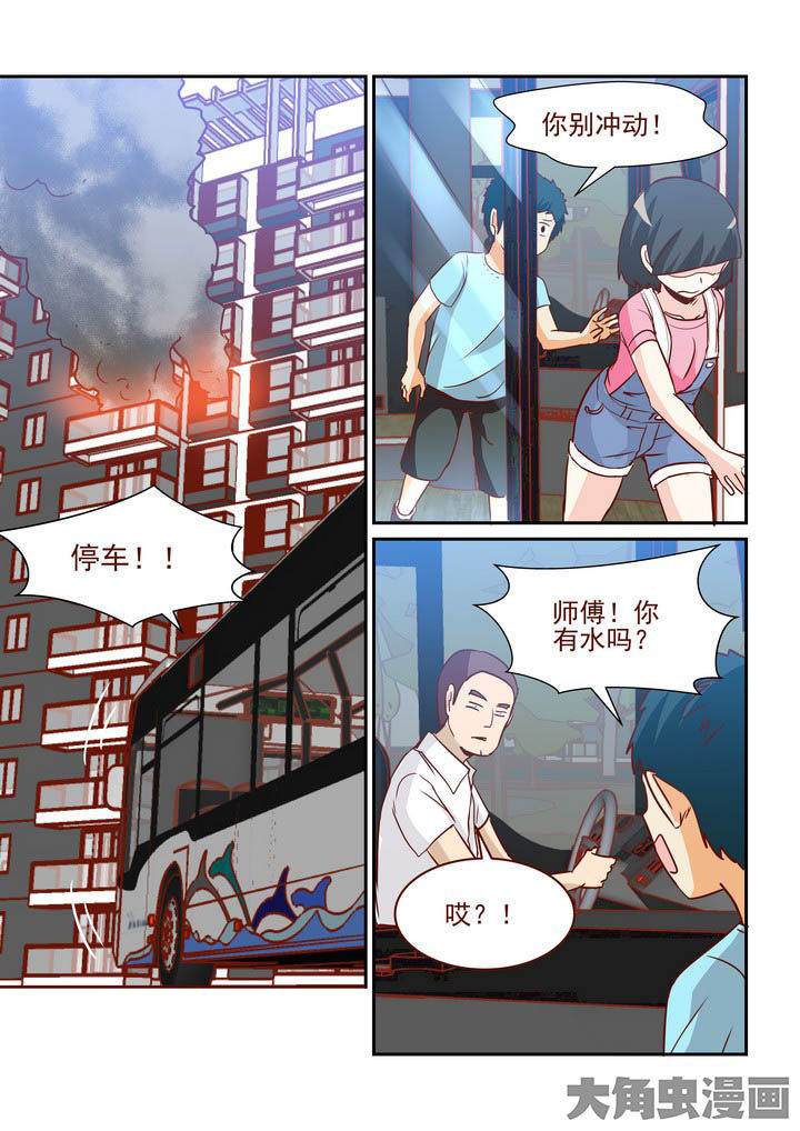 隔壁的吃货动漫推荐漫画,第251章：4图