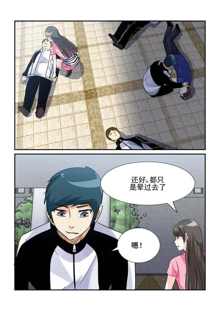 隔壁的吃货百度百科漫画,第60章：5图