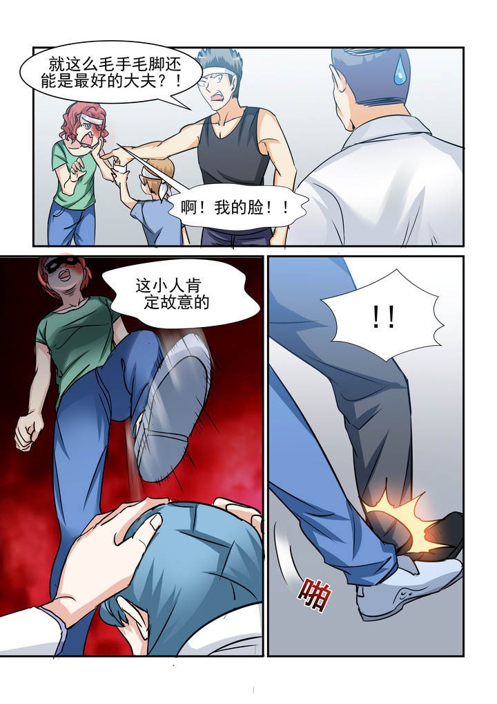 隔壁的女孩洪相熙漫画,第179章：5图