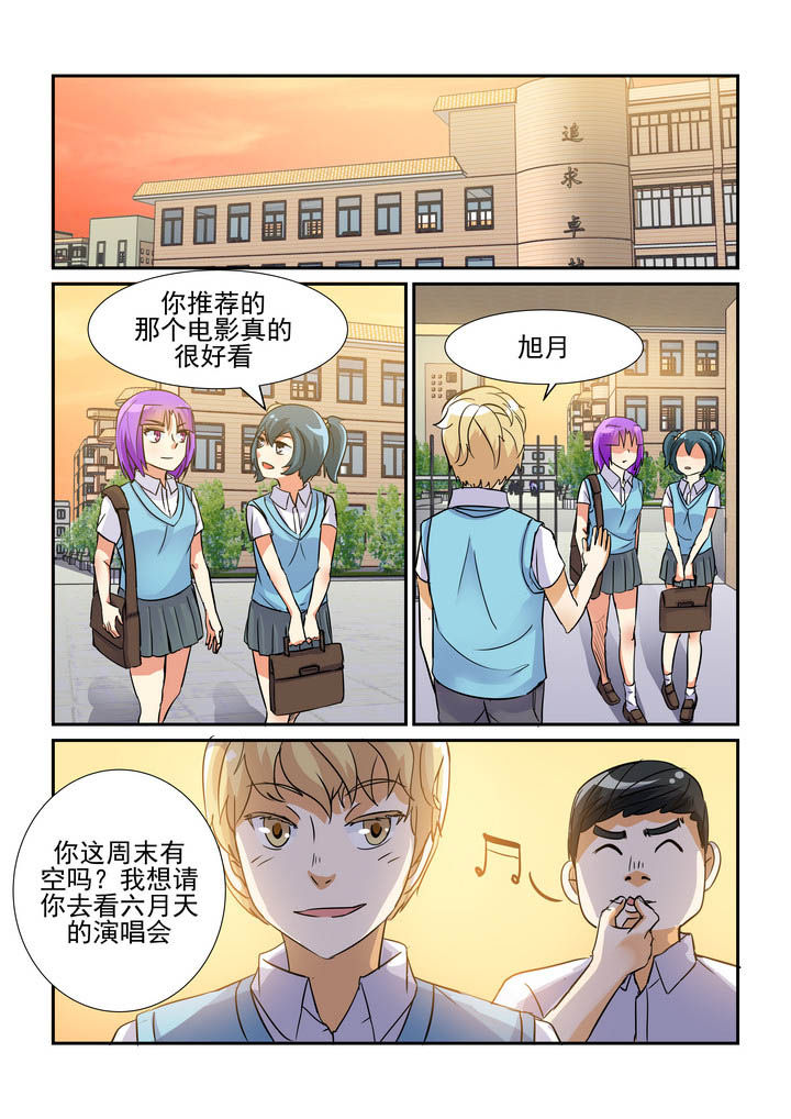 隔壁的吃货奶奶漫画,第64章：5图