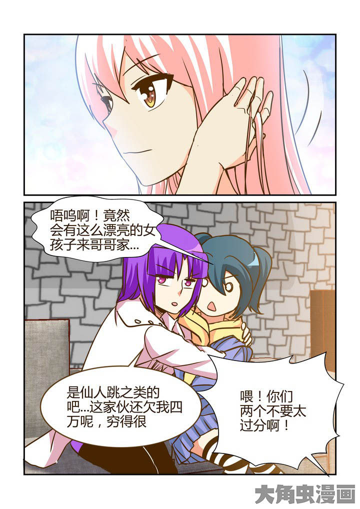 隔壁的吃货为什么不更新了漫画,第269章：1图