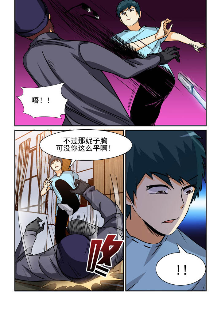 隔壁的吃货全集漫画漫画,第173章：5图