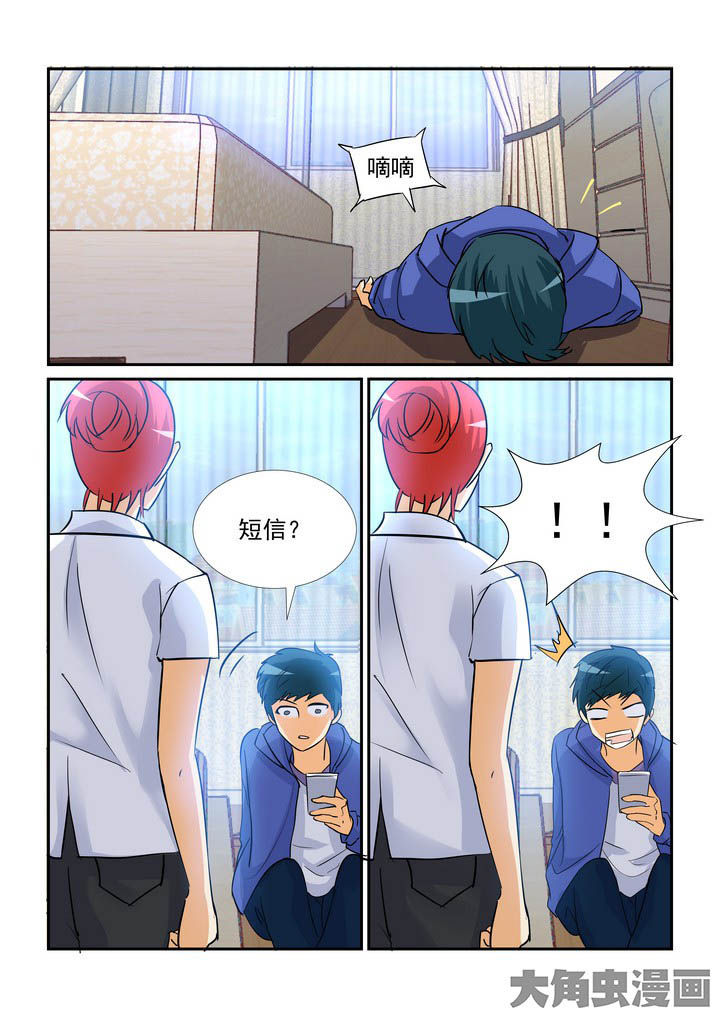 隔壁的吃货奶奶漫画,第102章：5图