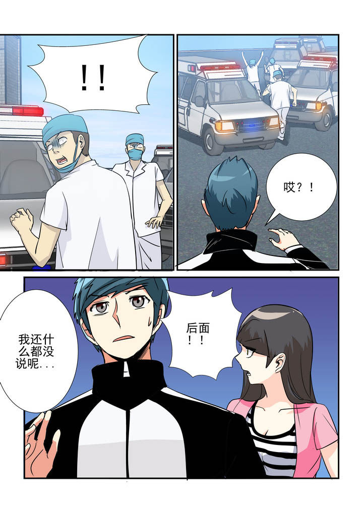 隔壁的吃货奶奶漫画,第64章：1图