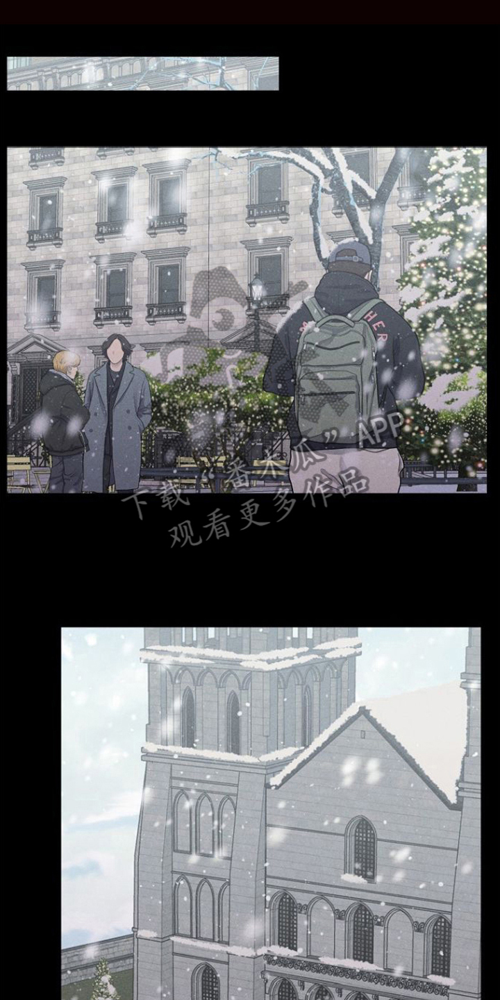 残缺的影子用英语怎么说漫画,第14章：拒绝1图