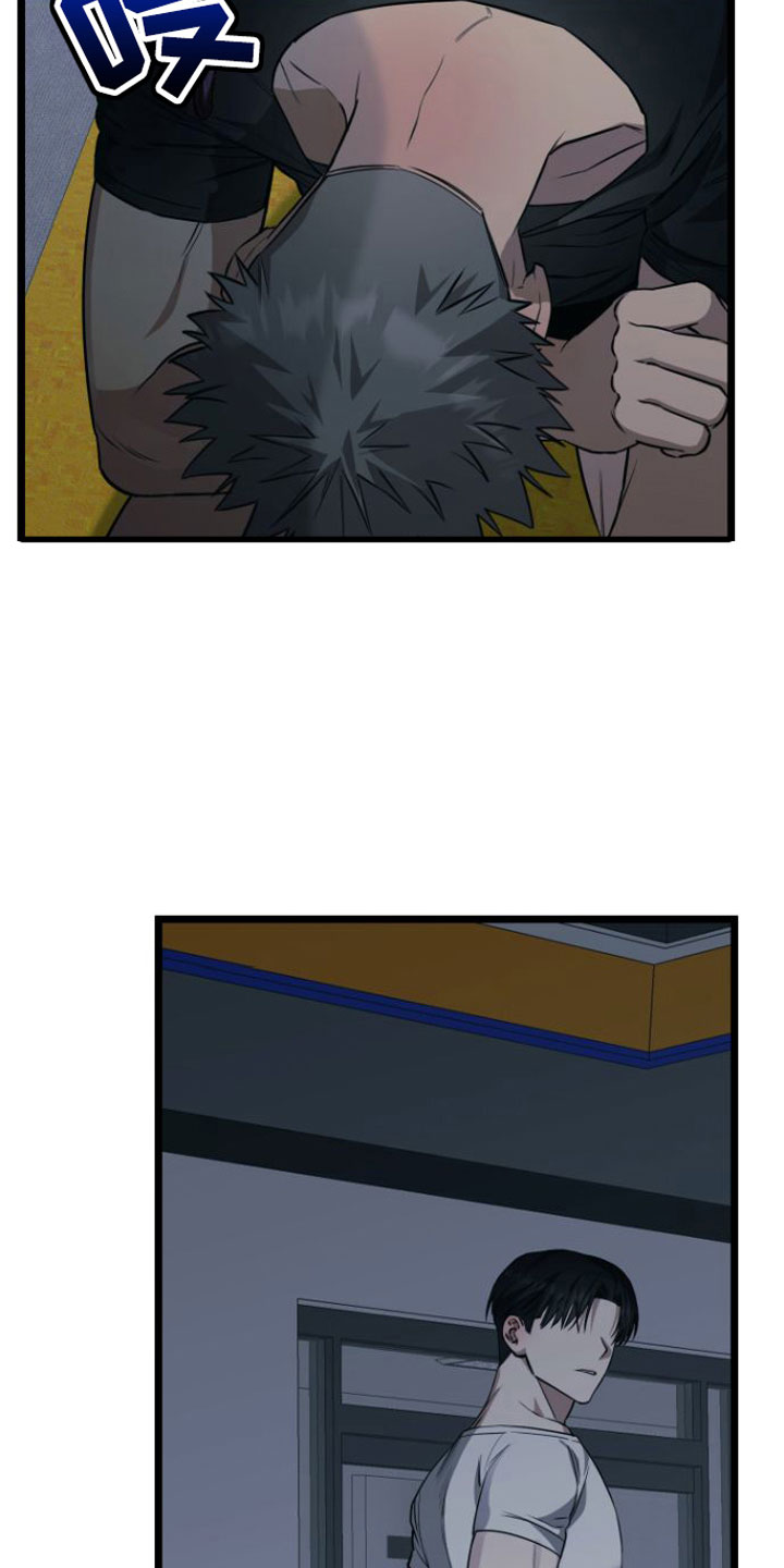 驯服小暴龙免费阅读漫画,第8章：绝不放弃3图