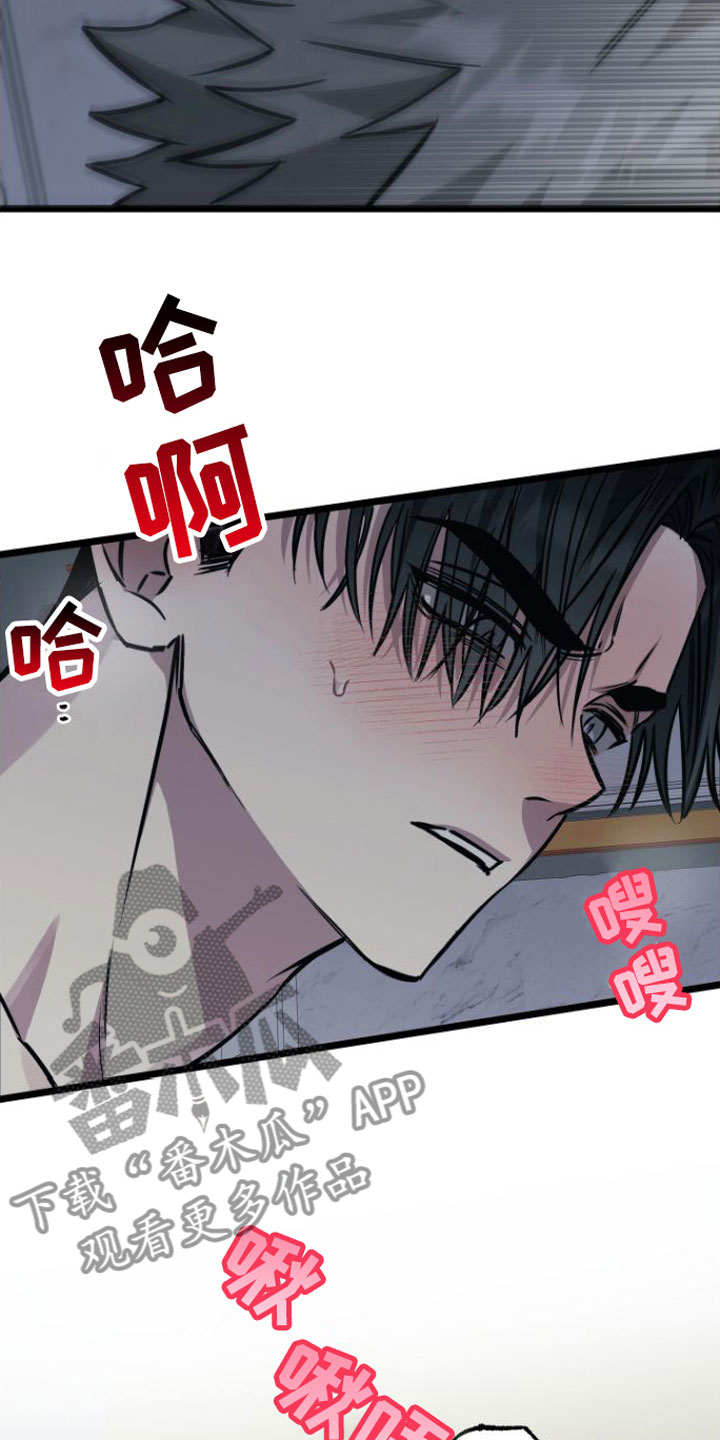驯服小暴龙韩漫在线看免费漫画,第7章：我们约好了3图