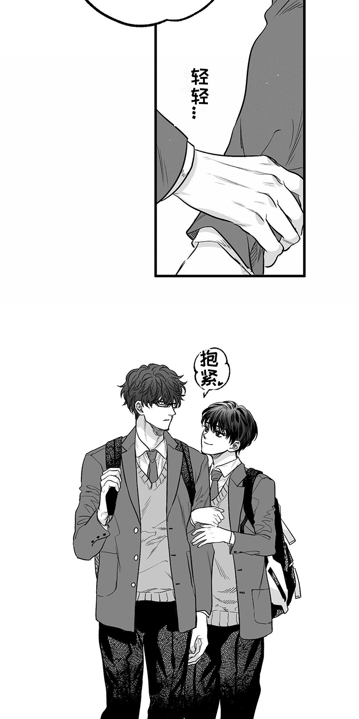 无间电视剧漫画,第2章：原因5图