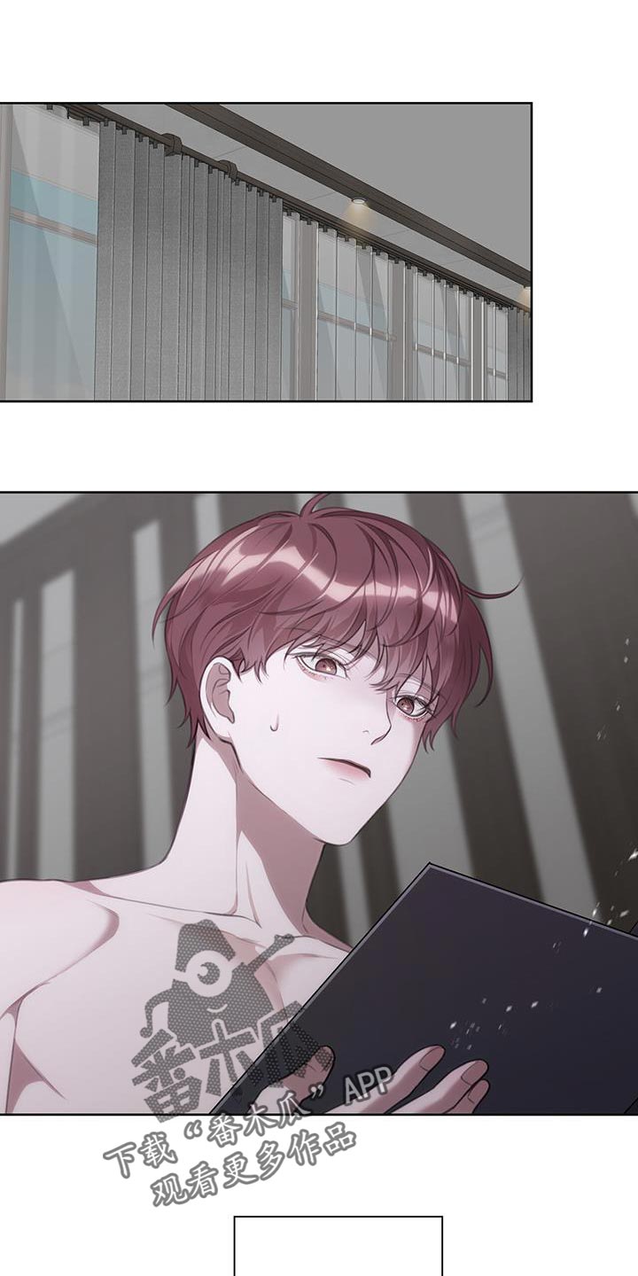 霸总的秘密教学韩漫免费观看无删减漫画,第13章：惩罚1图