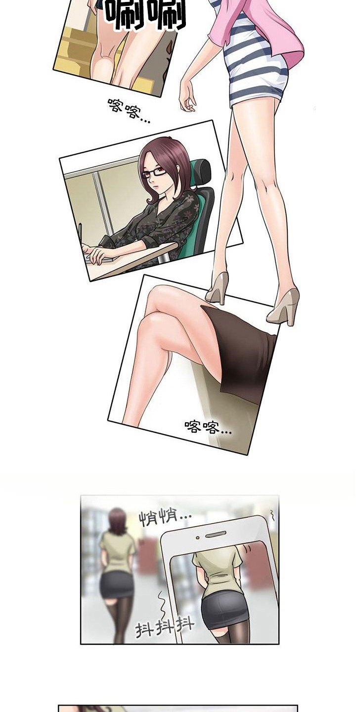 无法恋爱都是你的错漫画,第3章：喜欢自由2图