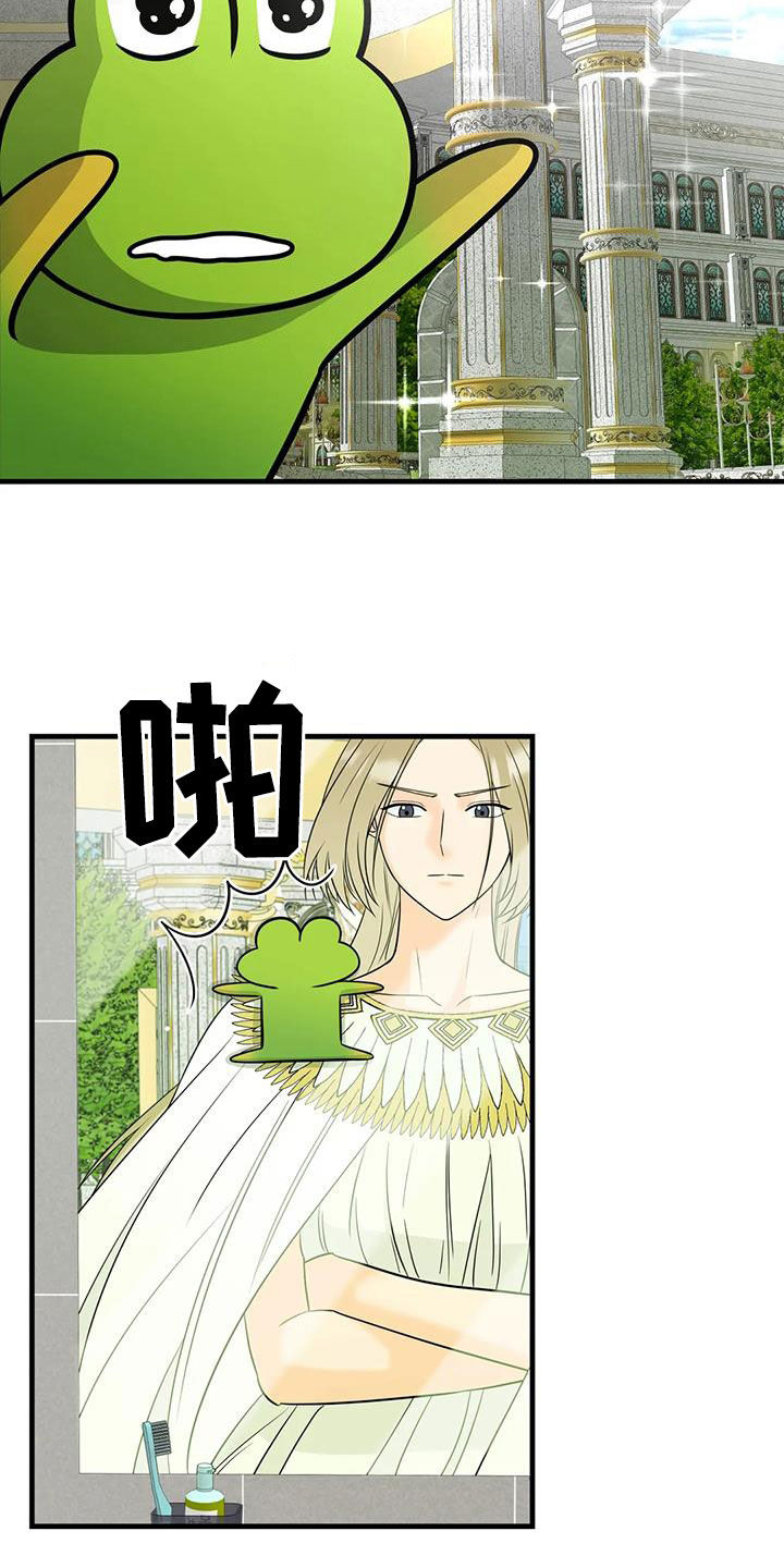 神仙配乐视频推荐漫画,第18章：不容拒绝2图