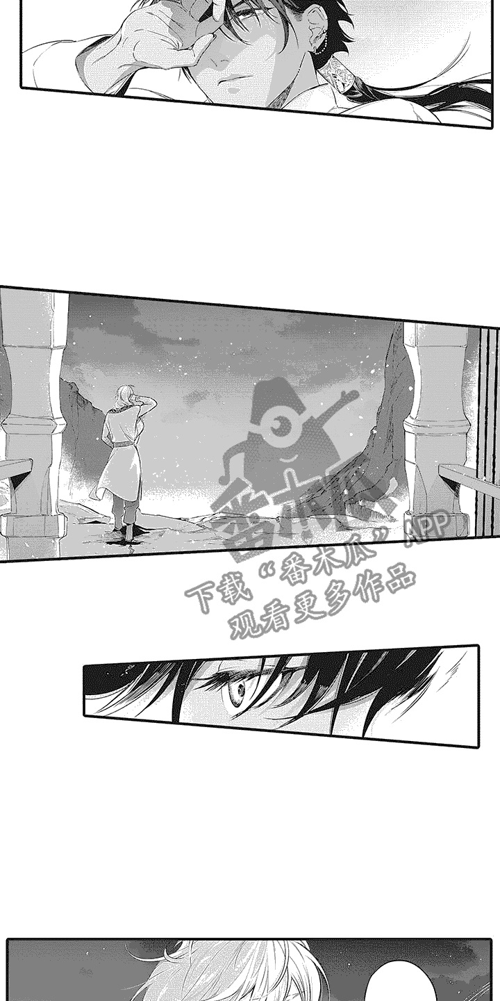 撒哈拉的故事哭泣的骆驼漫画,第20章：愿望5图