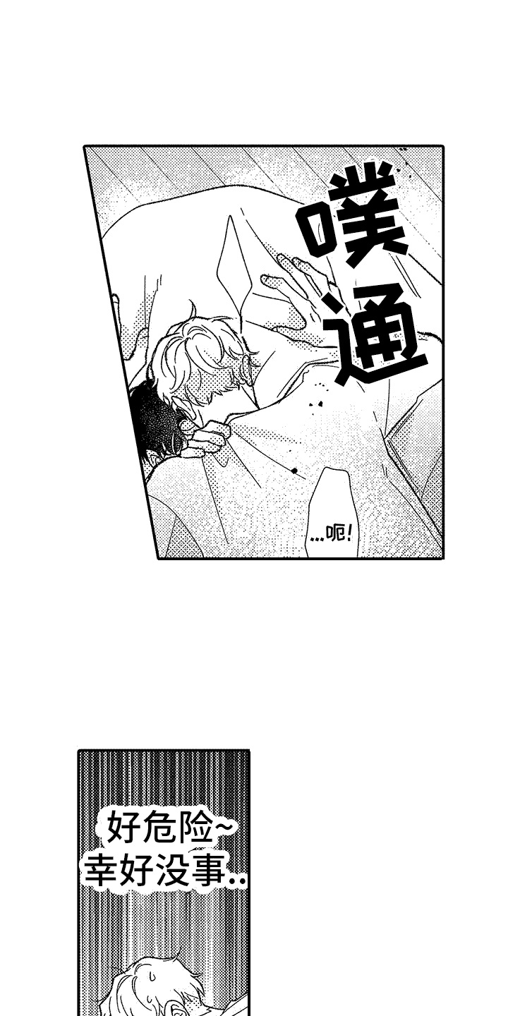 清醒头脑的英语漫画,第3章：情不自禁1图