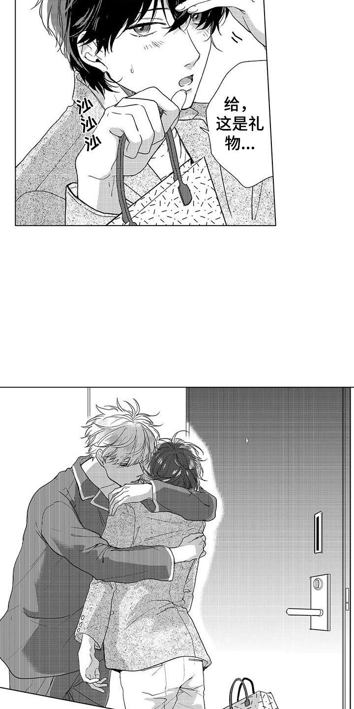 真情粉丝漫画,第13章：伤感4图
