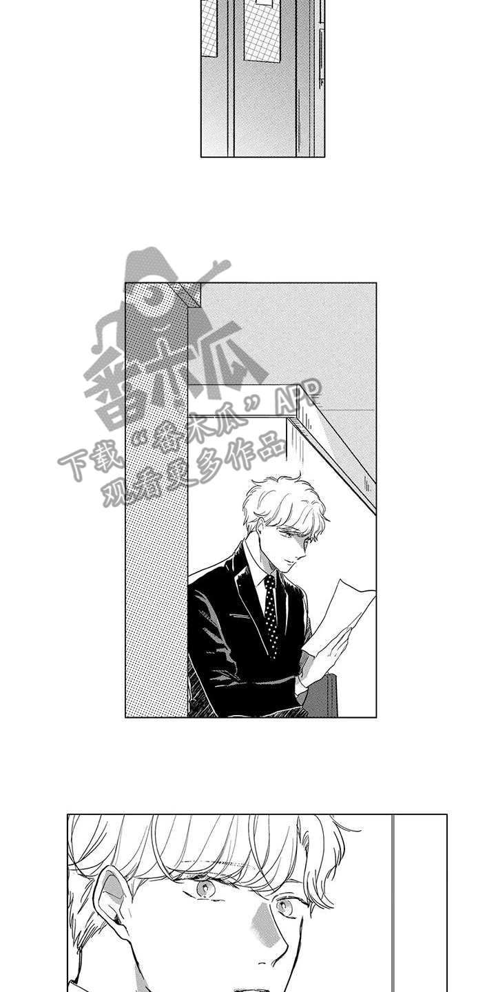 纯情年代漫画,第19章：心里话2图