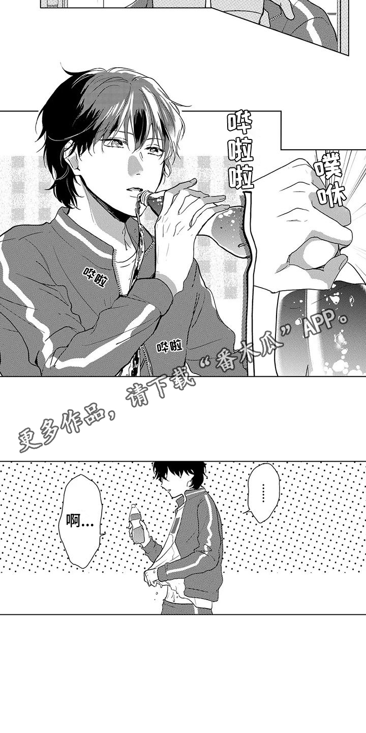 纯情阿伟全网粉丝多少漫画,第16章：一团乱4图