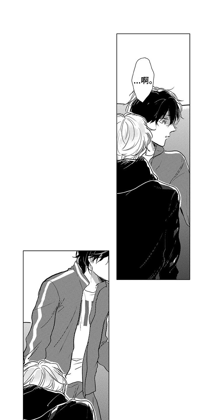 纯情阿伟全网粉丝多少漫画,第16章：一团乱1图