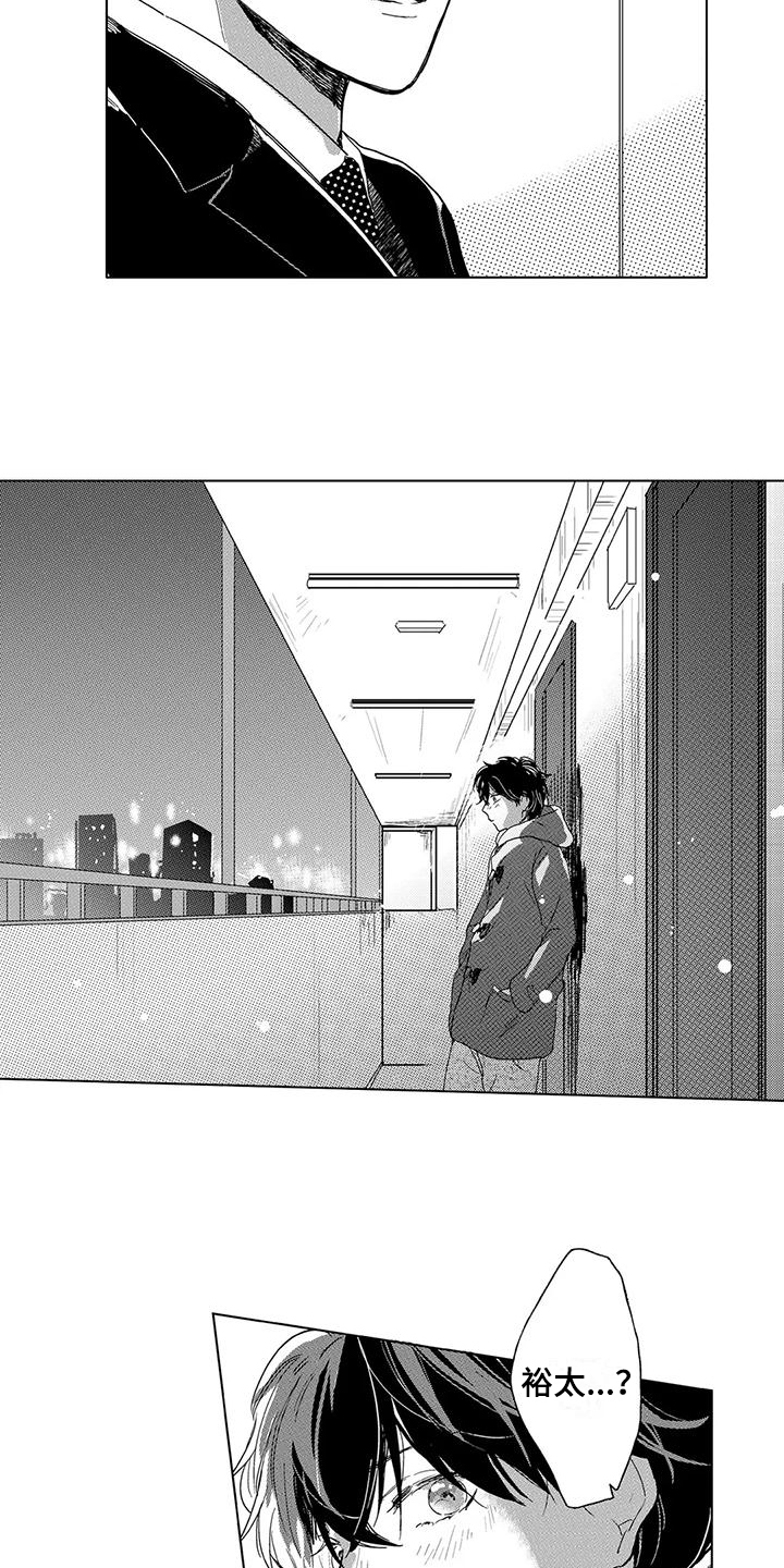 纯情年代漫画,第19章：心里话3图