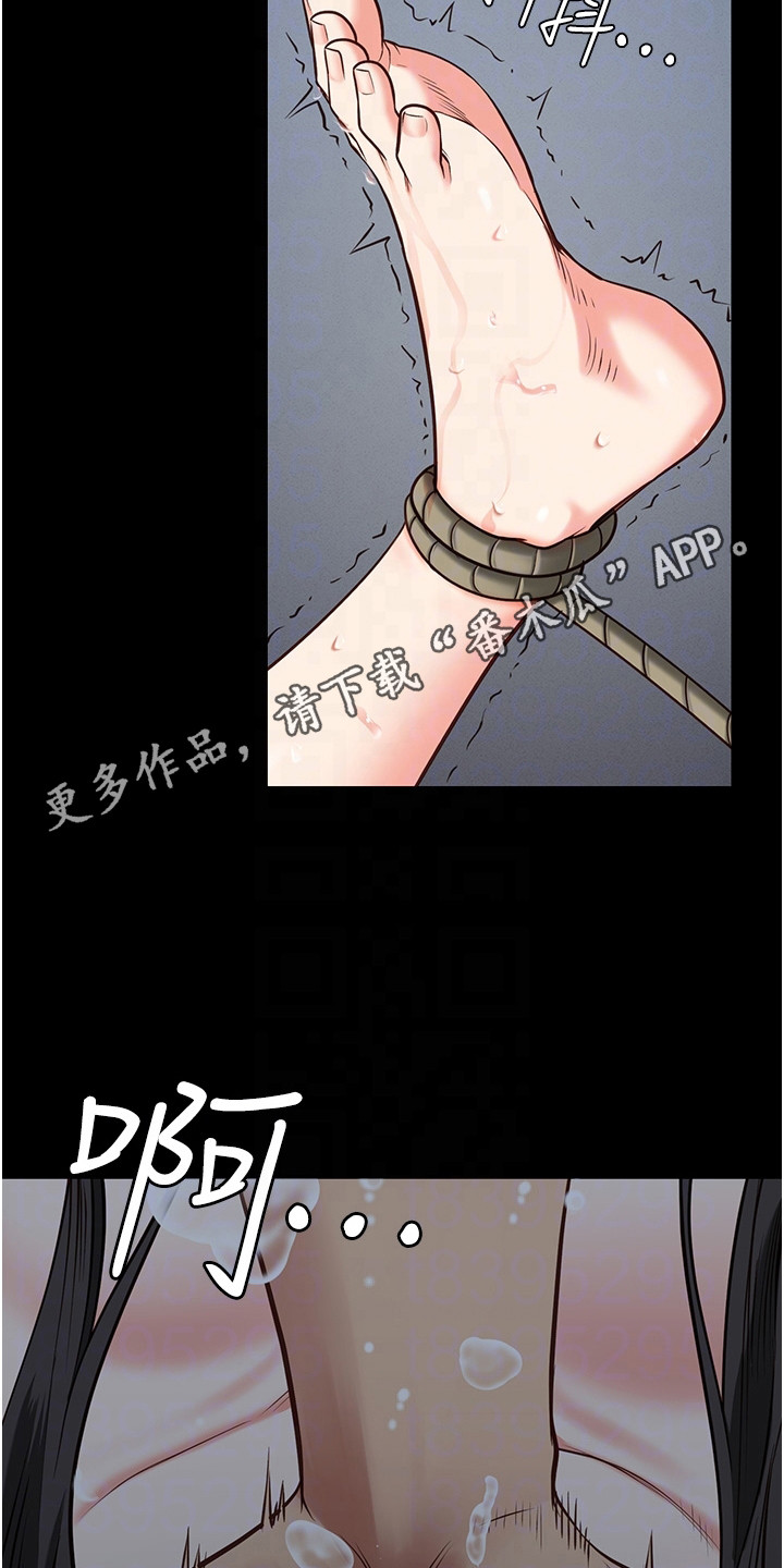 监狱银行卡怎么转账漫画,第21章：出事了5图