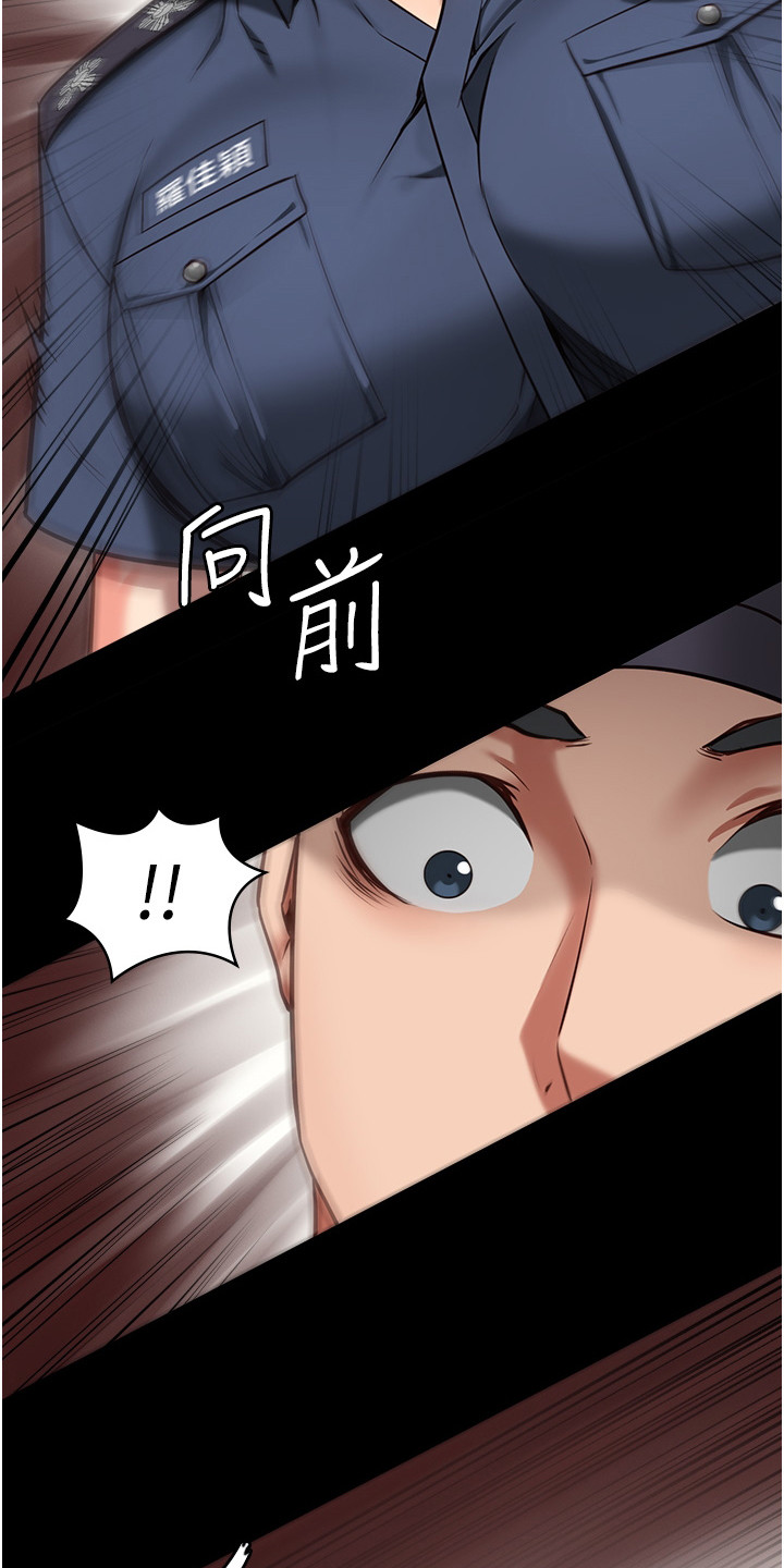 监狱里的阴谋漫画漫画,第16章：辞职4图
