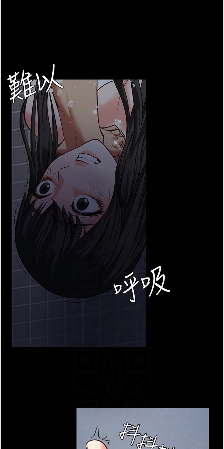 监狱银行卡怎么转账漫画,第21章：出事了4图