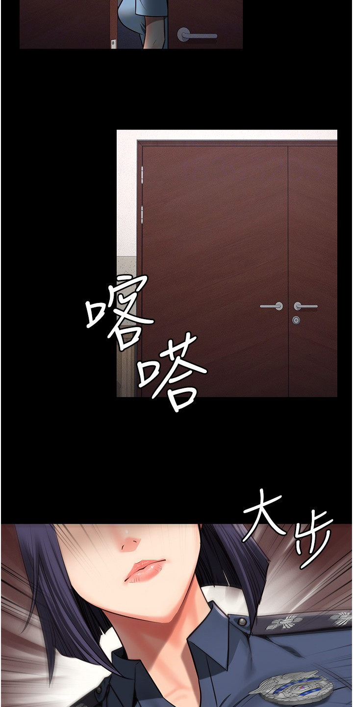 监狱里的阴谋漫画漫画,第16章：辞职3图