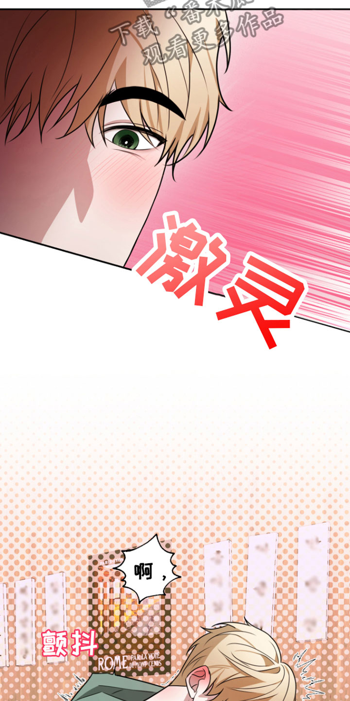年下的甜蜜知乎漫画,第4章：晚安4图