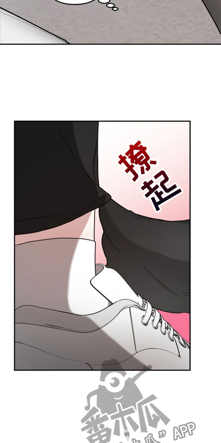 年下的甜蜜知乎漫画,第4章：晚安3图