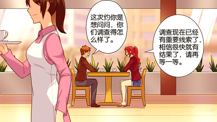 放学别走电视剧免费观看漫画,第39章：1图