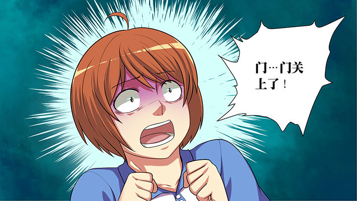 放学后教室里静悄悄漫画,第17章：2图
