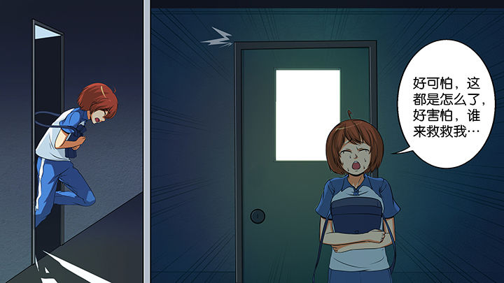 房学景漫画,第4章：1图